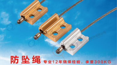 宣清門窗防墜繩，讓門窗“墜”安全，“墜”省心